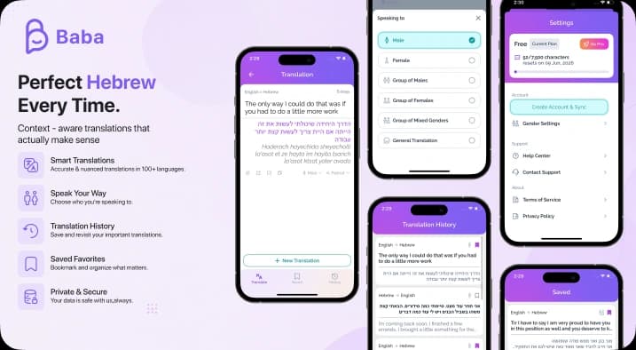 Baba — Hebrew Translation App